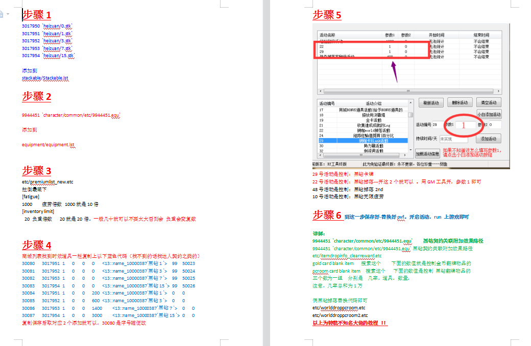 QQ图片20230304180810.png