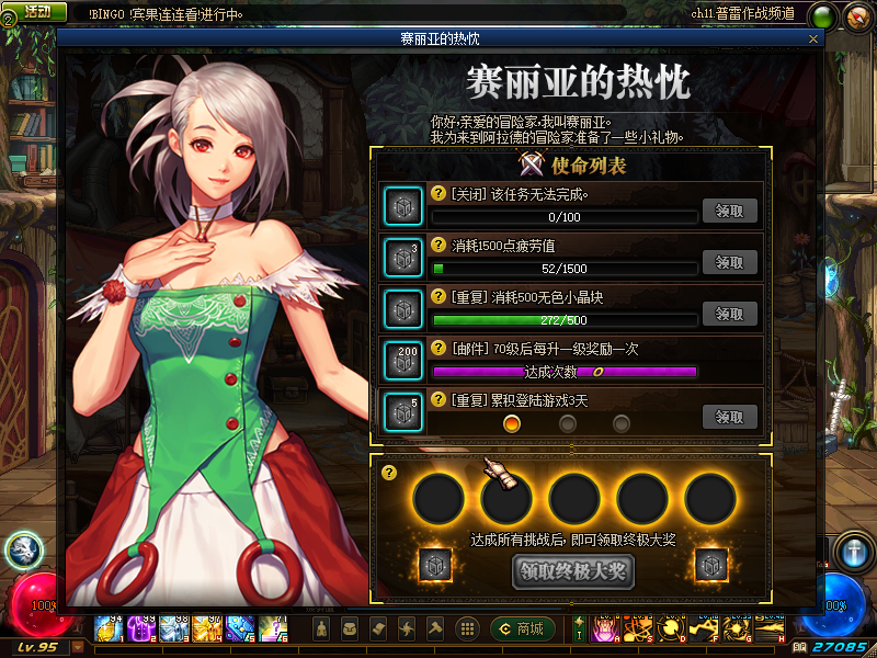QQ截图20210213123344.png