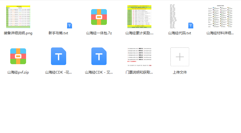 图片6.png