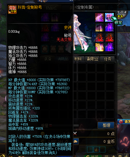 T%)`Q0WJ(HKA)M[LSMORI$6.png