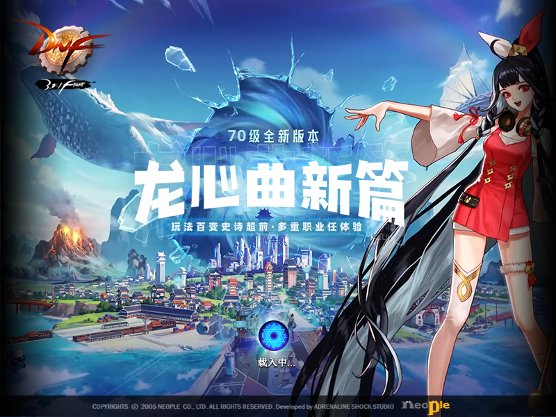 登录器界面.png