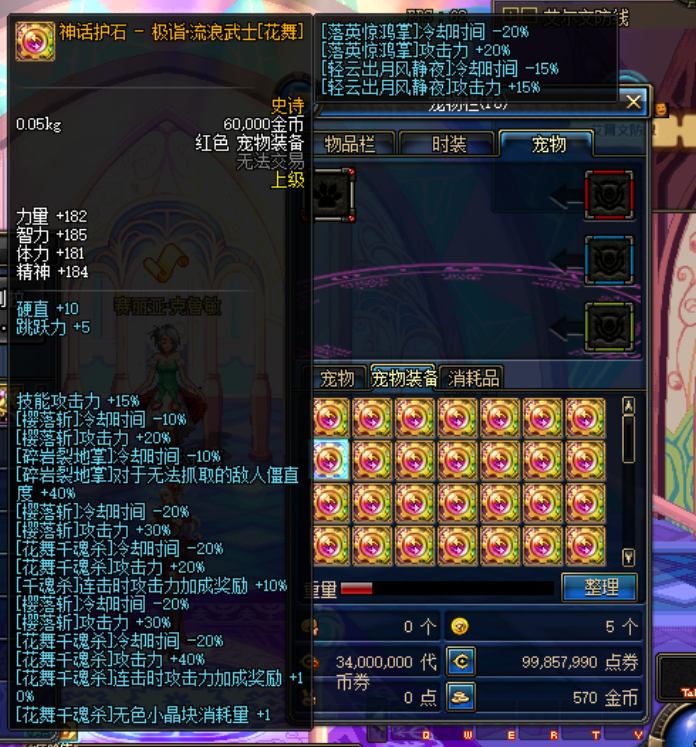 女鬼1.png