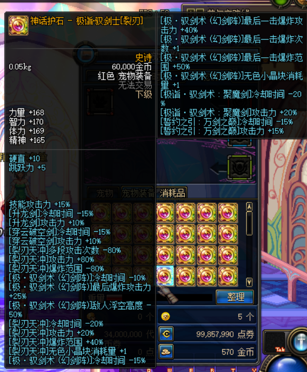女鬼2.png