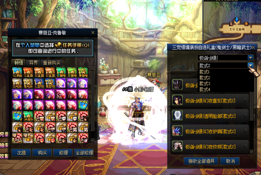 顿悟1.png
