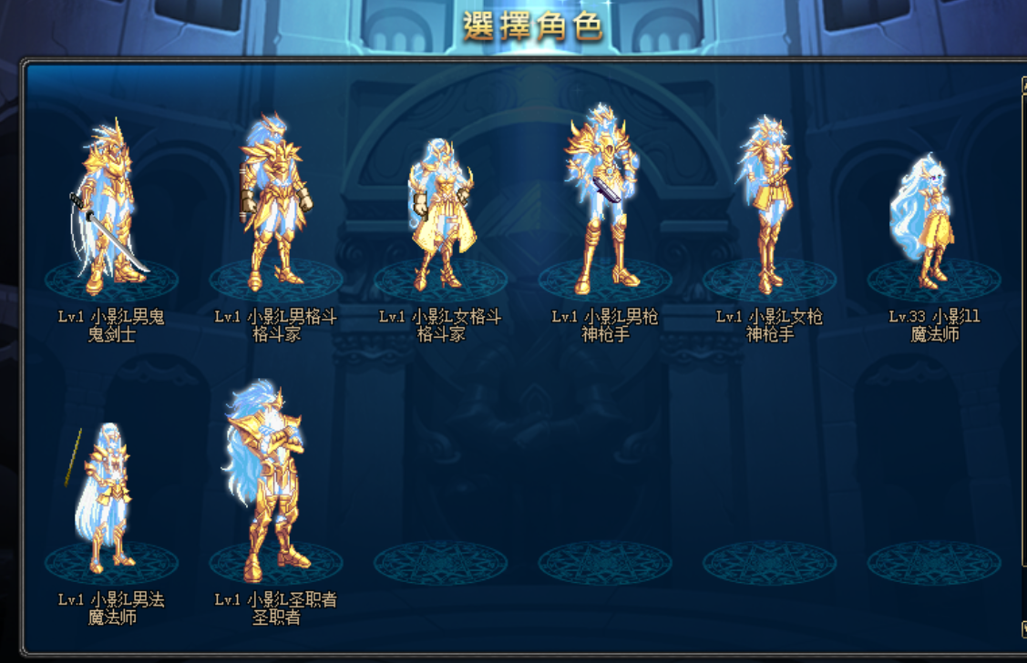 城主皮肤1.png