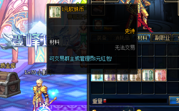 图片2.png