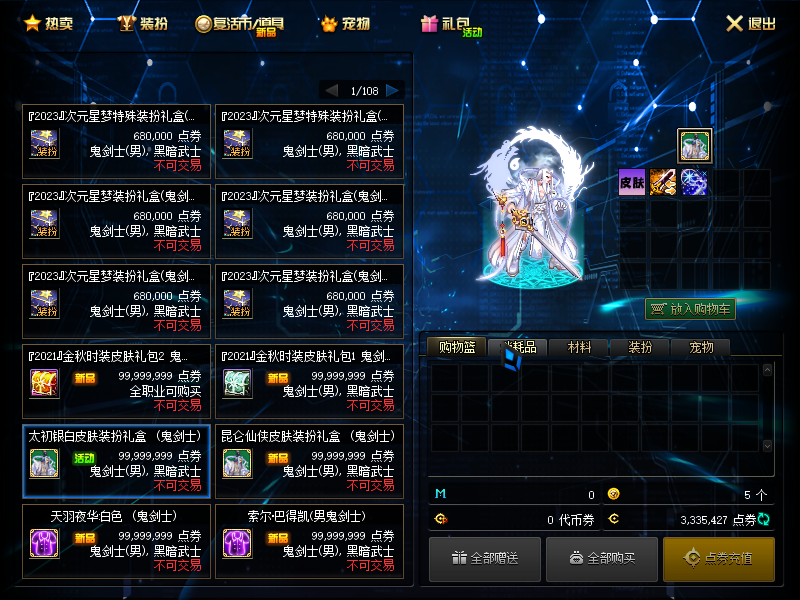 1709955294892743.png