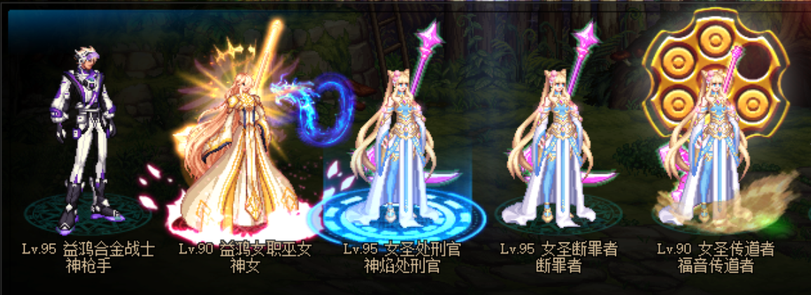 新增职业.png