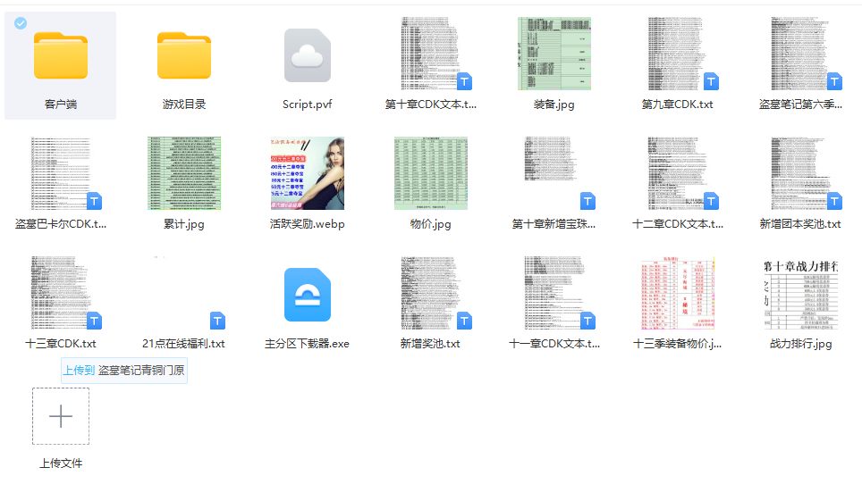 a08fa3f260ecb5d857ac70d50b38837f_1717822107846394.png