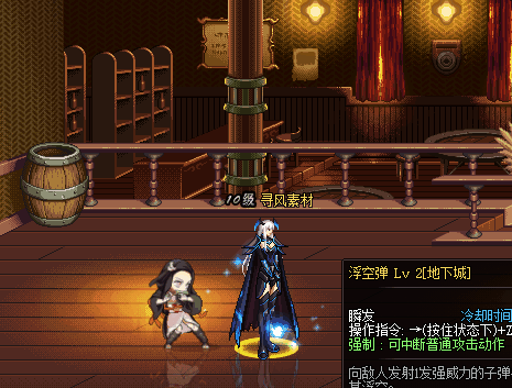 B5-風雲.gif