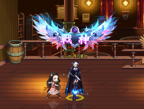 B5戰神.png