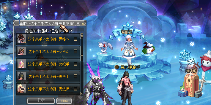 这个杀手不太冷静礼盒展示.png
