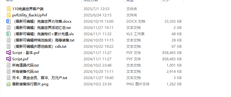 1751443835883138.png image.png