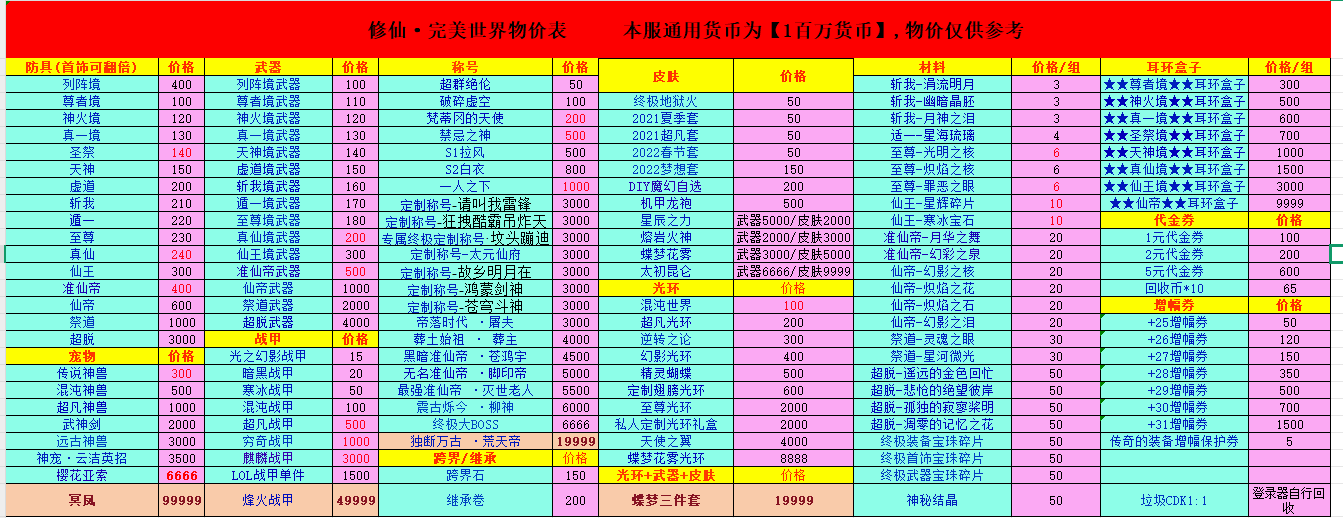 1764502031818701.png image.png