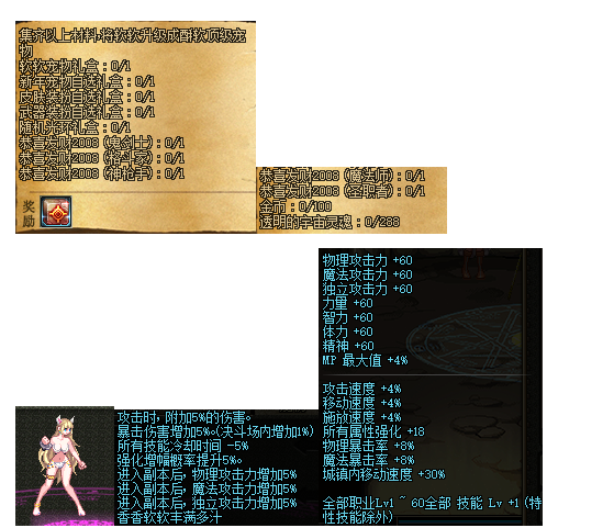 1764658449158329.png image.png