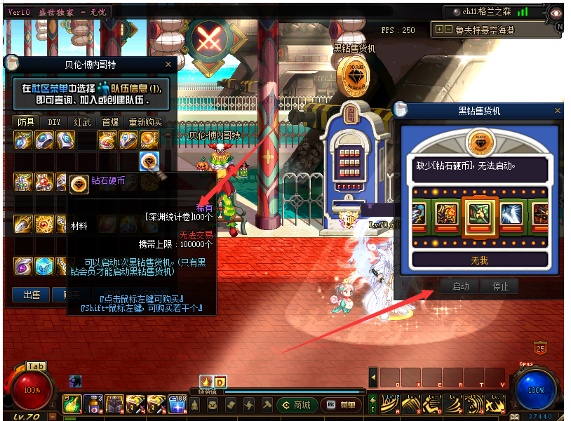 1764660785211822.png image.png