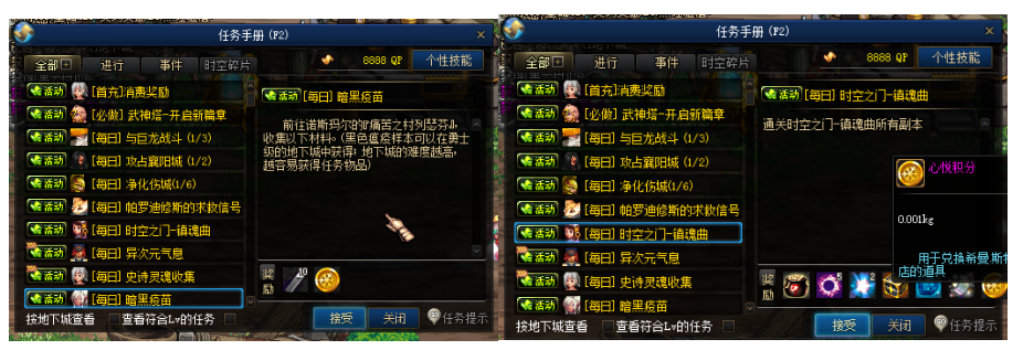 1764660814695232.png image.png