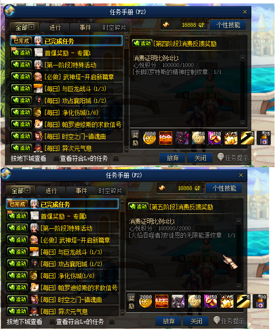 1764660874332289.png image.png