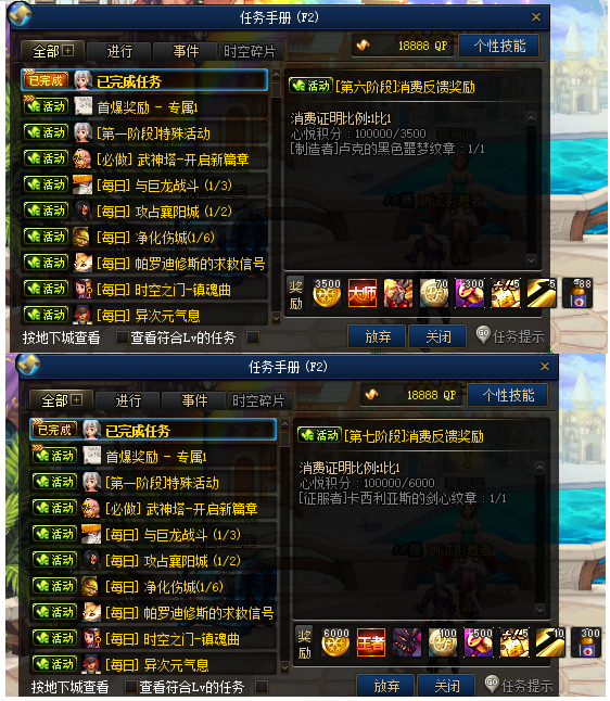 1764660880995462.png image.png