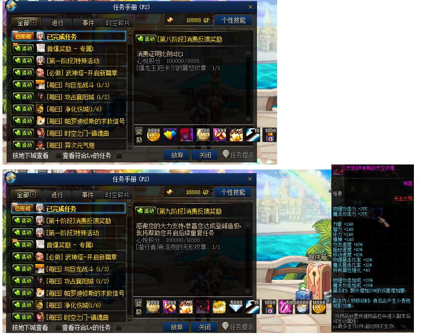 1764660887695195.png image.png