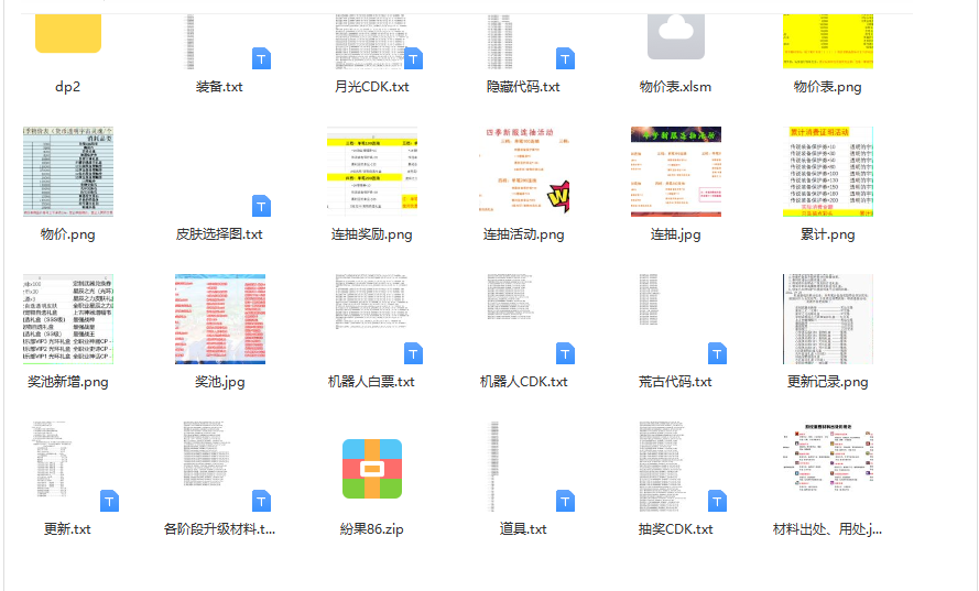 1764663162435159.png image.png