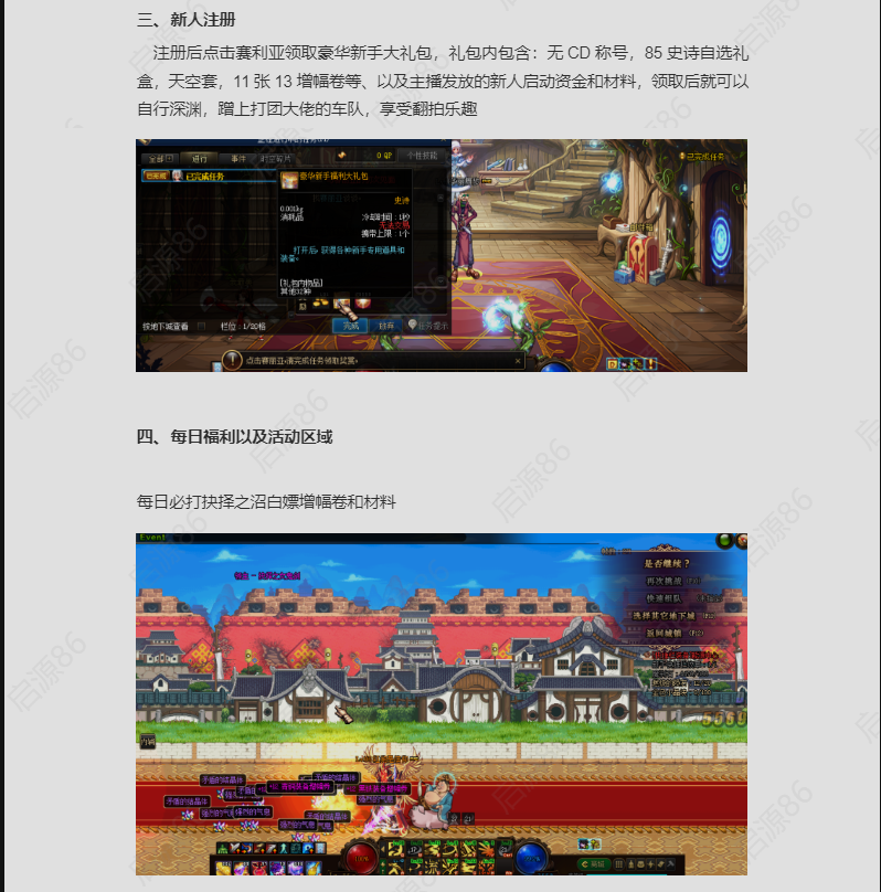 1764664516895473.png image.png