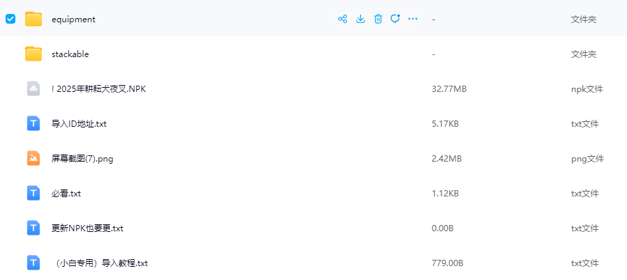 1766035572491780.png image.png