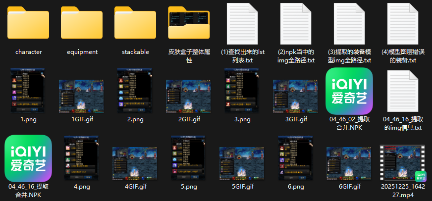 1766652593210455.png image.png