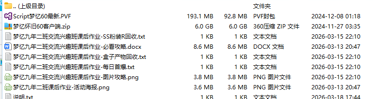 1774606996318754.png image.png