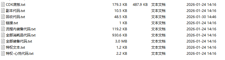 1774019687806748.png 11111.png