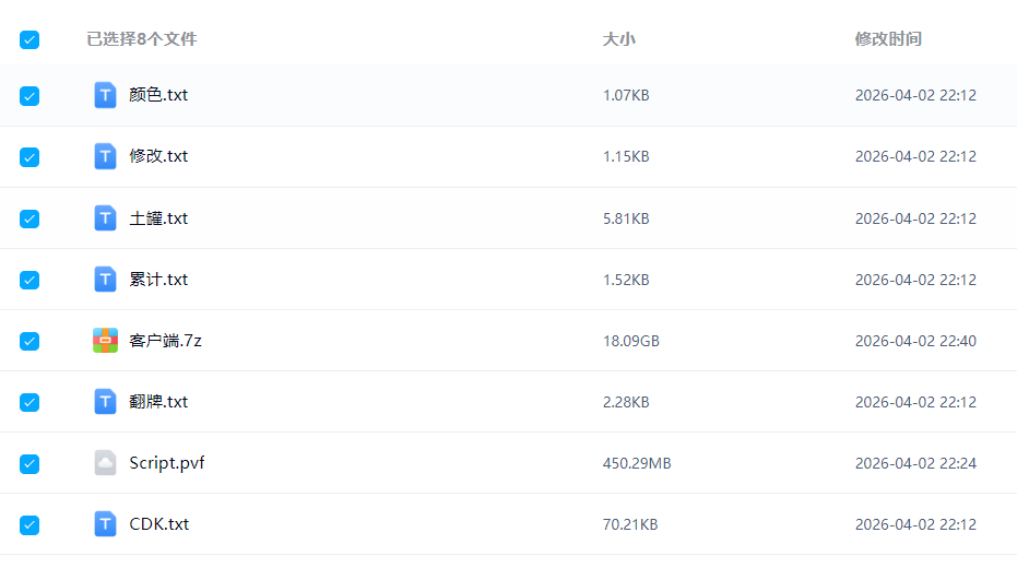 1775442439852165.png image.png