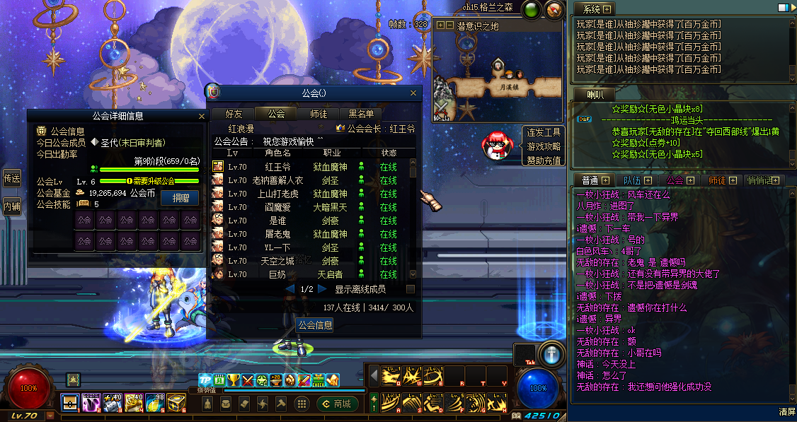 7L]PE1~PY8I4V}3~`{ONDE5.png