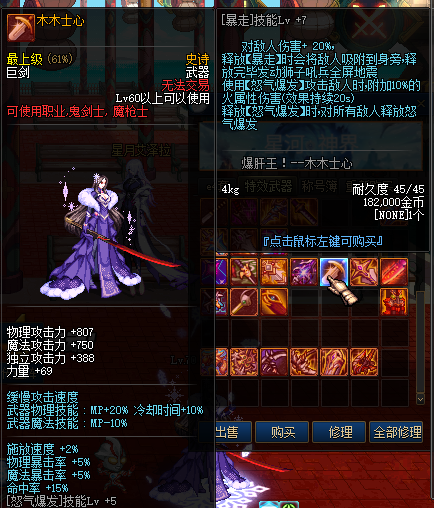 1781583486675599.png