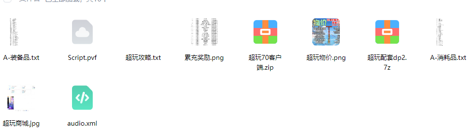 1787727927269675.png image.png