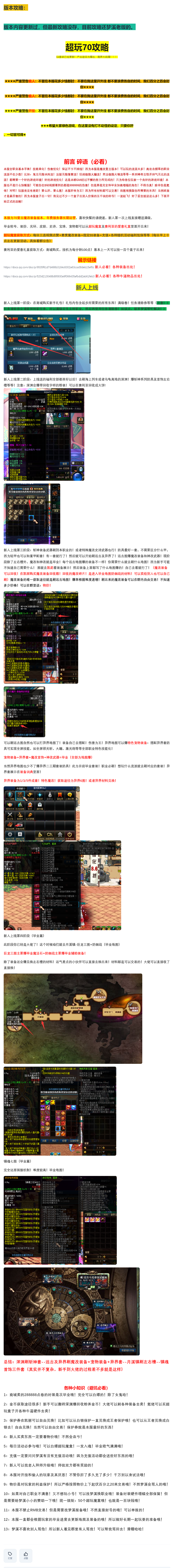 1787728000497379.png image.png